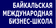 Байкальская международная бизнес-школа ИГУ, (БМБШ ИГУ) лого