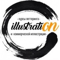 illustratiON, студия рисования logo