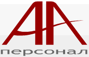 АА Персонал logo