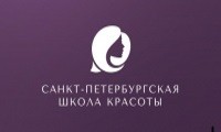 Санкт-Петербургская школа красоты, подразделение в Москве logo